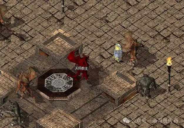 沃玛教主