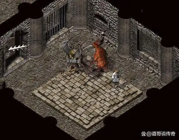 沃玛教主